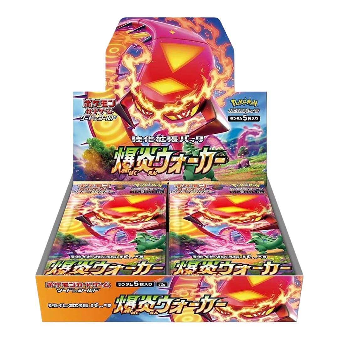 2020 Pokémon Sword & Shield Explosive Walker Booster Box