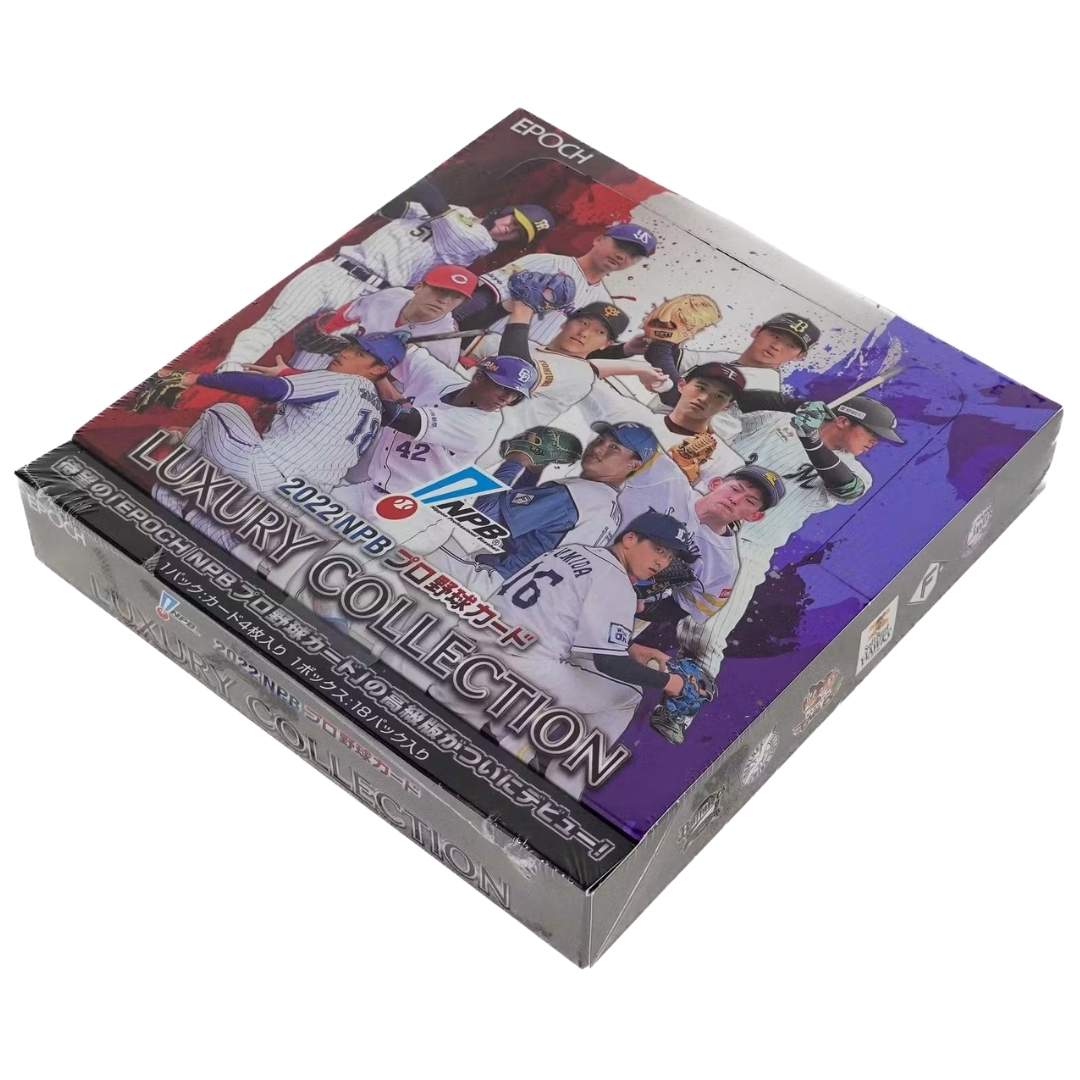 2022 Epoch Luxury Collection Baseball Hobby Box
