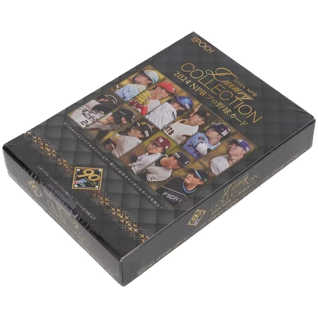 2024 Epoch Luxury Collection Baseball Hobby Box