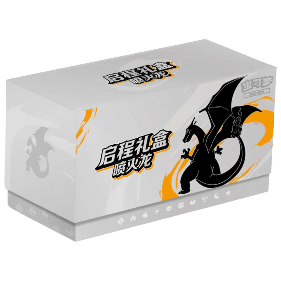 2025 Pokemon Chinese Exclusive Departure Charizard Gift Box