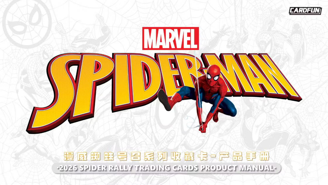 2026 Card.Fun Spider-Man Rally Hobby Pack