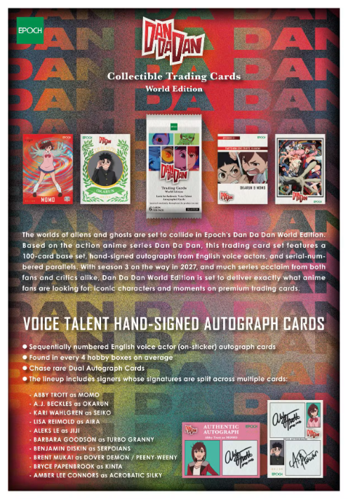 2026 Epoch Dan Da Dan World Edition Hobby Box