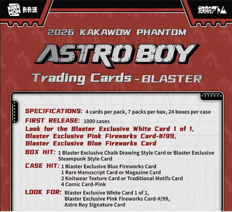 2026 Kakawow Phantom Astro Boy Blaster Box