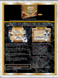 2013 Topps Supreme Asia & Pacific Ed Baseball Hobby 10-Box Case