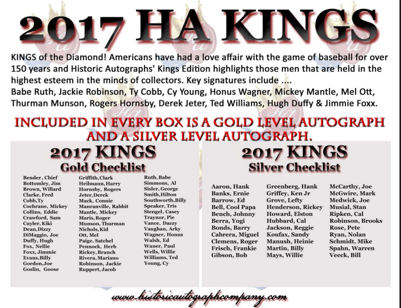 2017 HAC Kings Of The Diamond Baseball 4-Box Case
