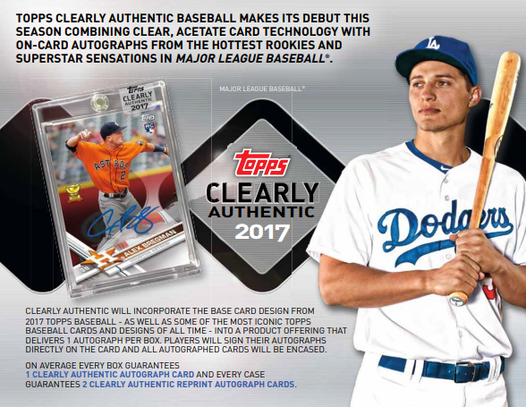 2017 Topps Clearly Authentic Baseball Box