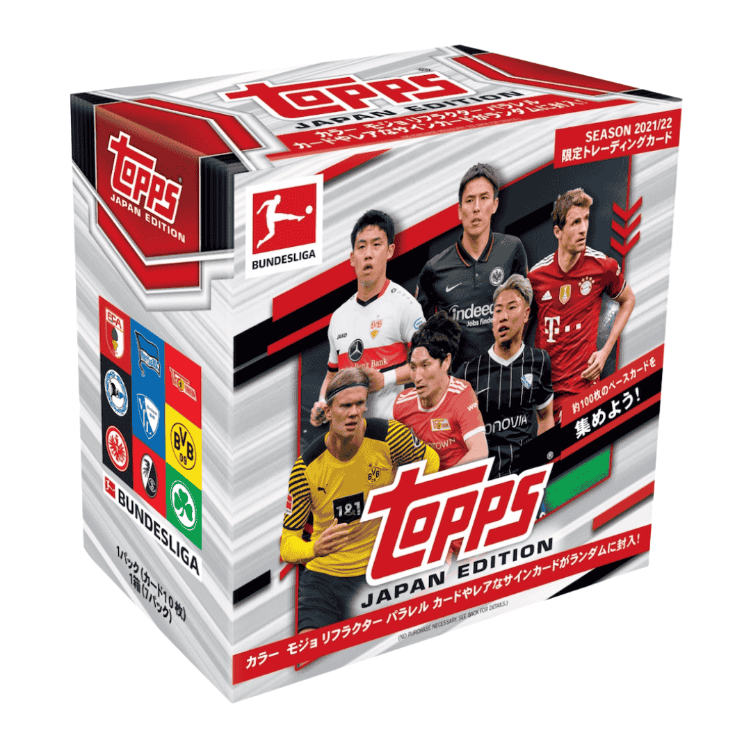 2021-22 Topps Bundesliga Soccer Japan Edition Box