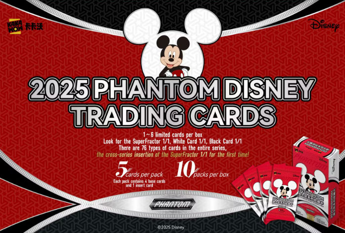 2025 Kakawow Disney Phantom Hobby Pack