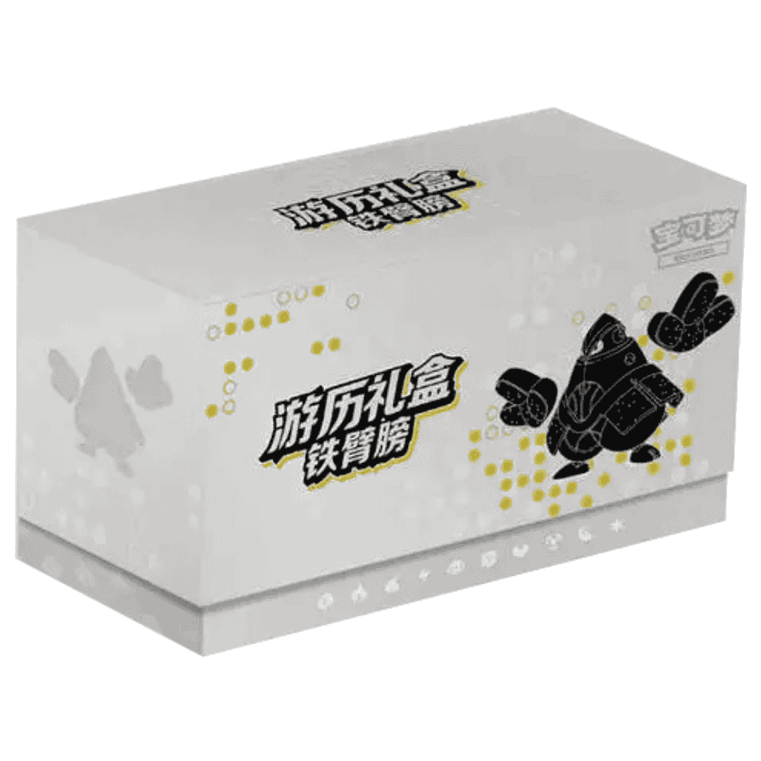  Pokemon Iron Hands (Chinese)