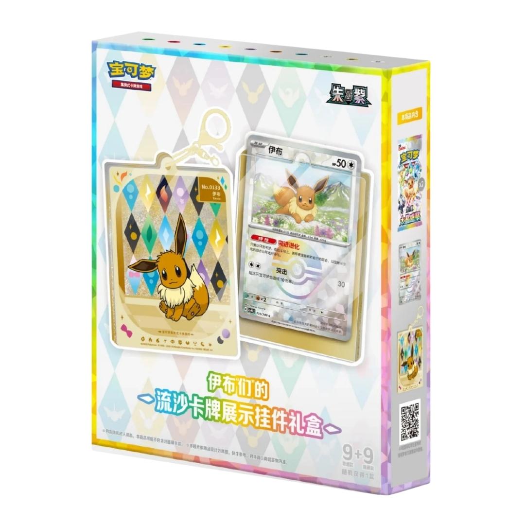 Pokemon Chinese Terastal Gathering Eeveelutions Card Display Keychain Gift Box