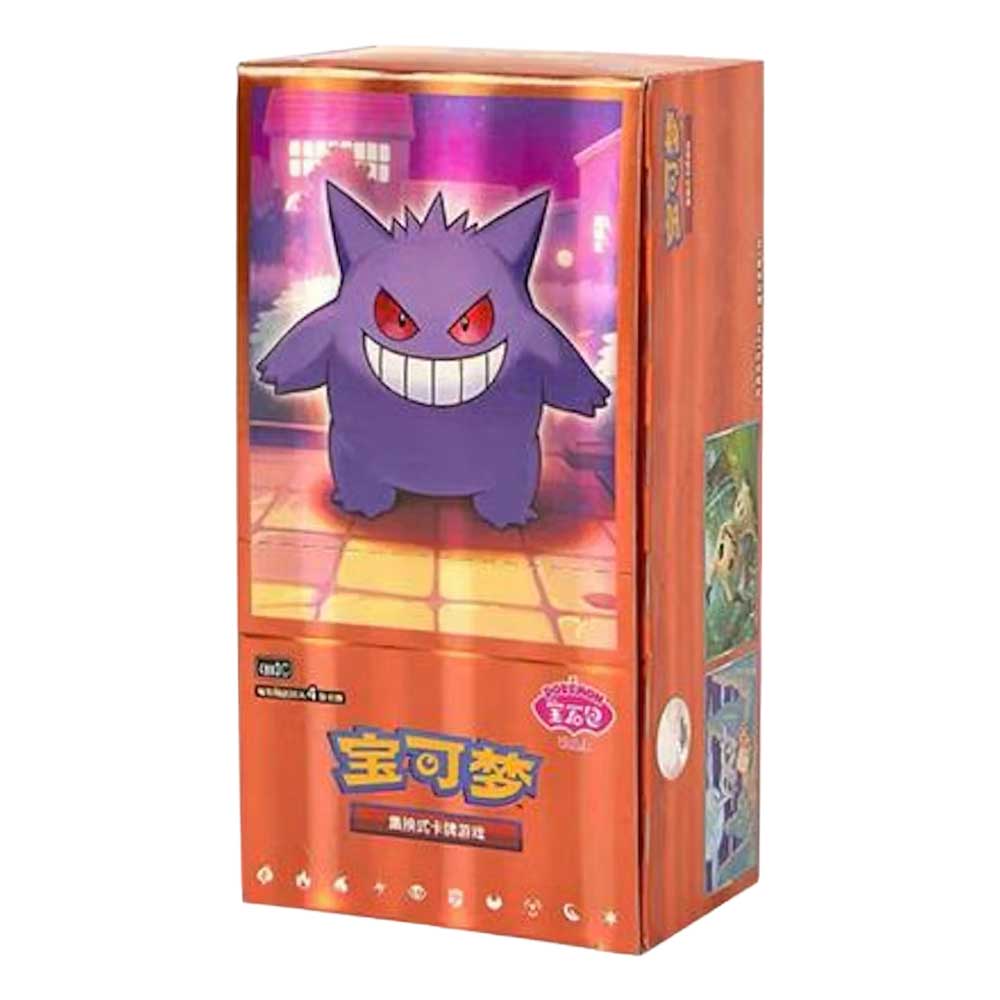 Pokemon Gem Pack Volume 3 Booster Box (Chinese)