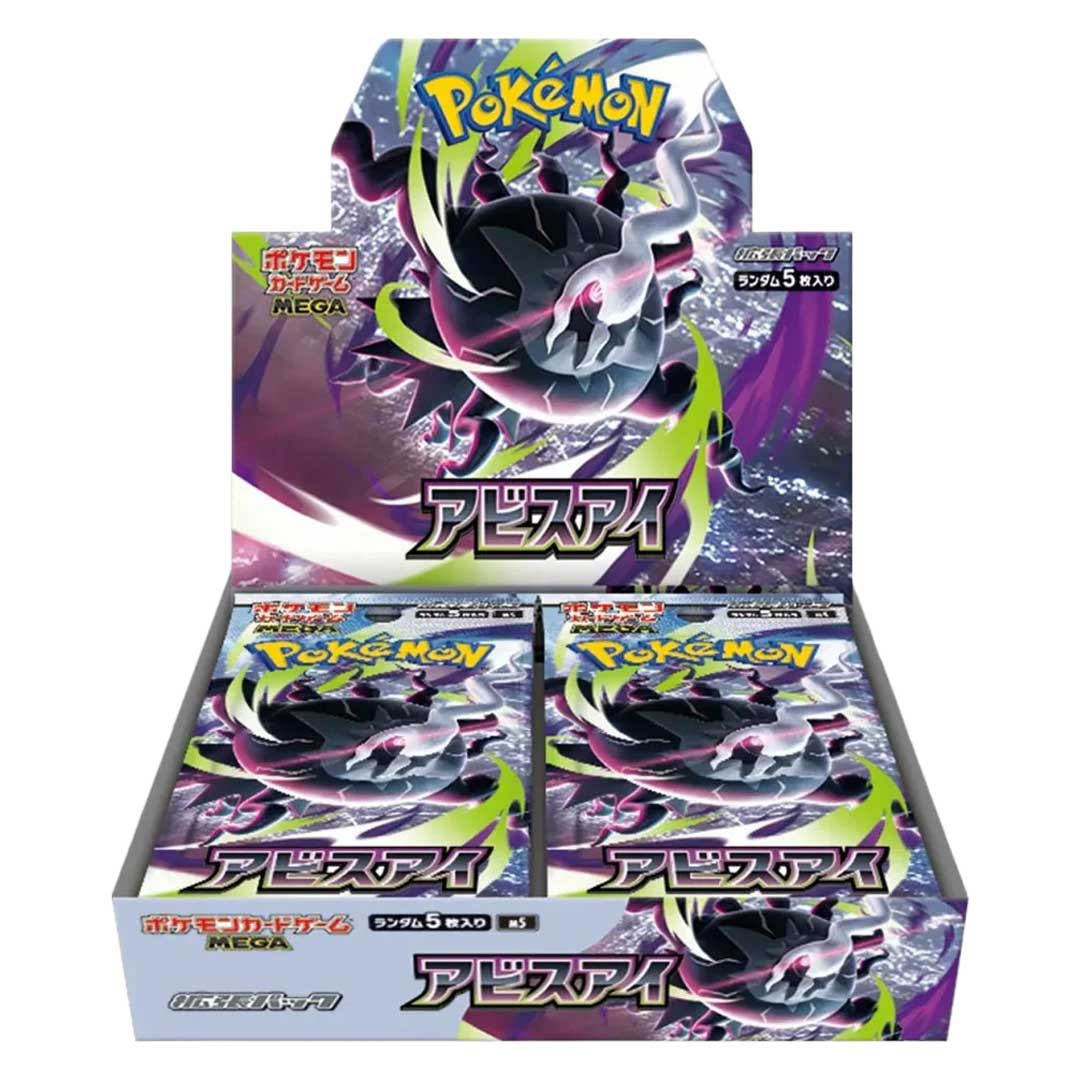 Pokemon M5 Abyss Eye Japanese Booster Box