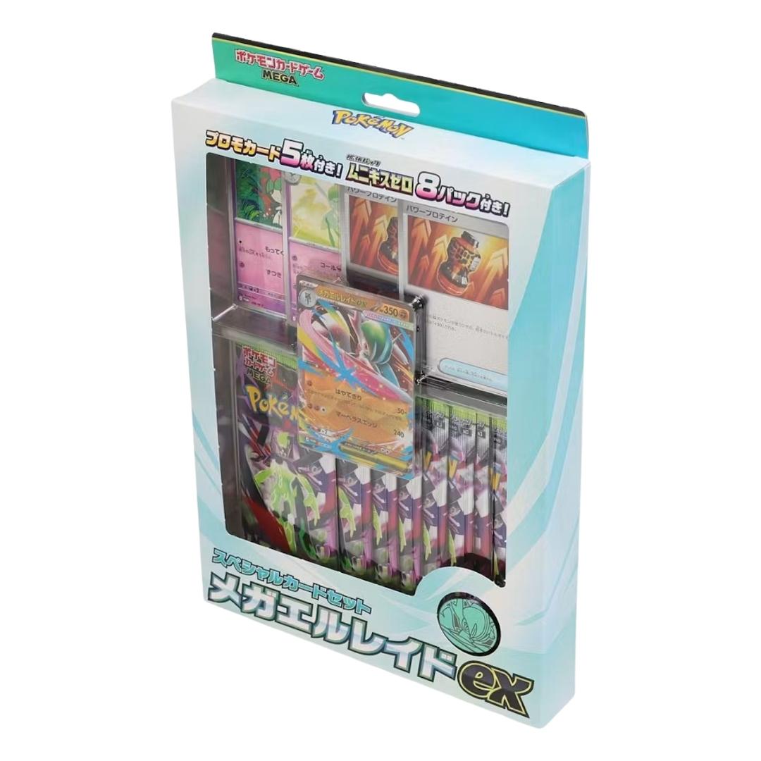 Pokemon Mega Gallade ex Special Set (Japanese)