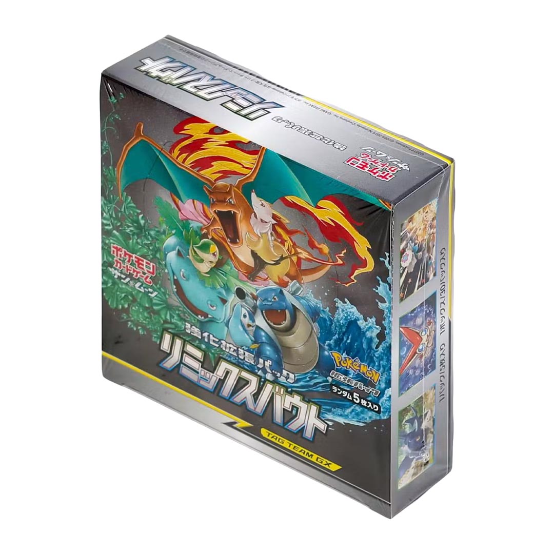 Pokemon Sun & Moon Remix Bout Booster Box (Japanese)