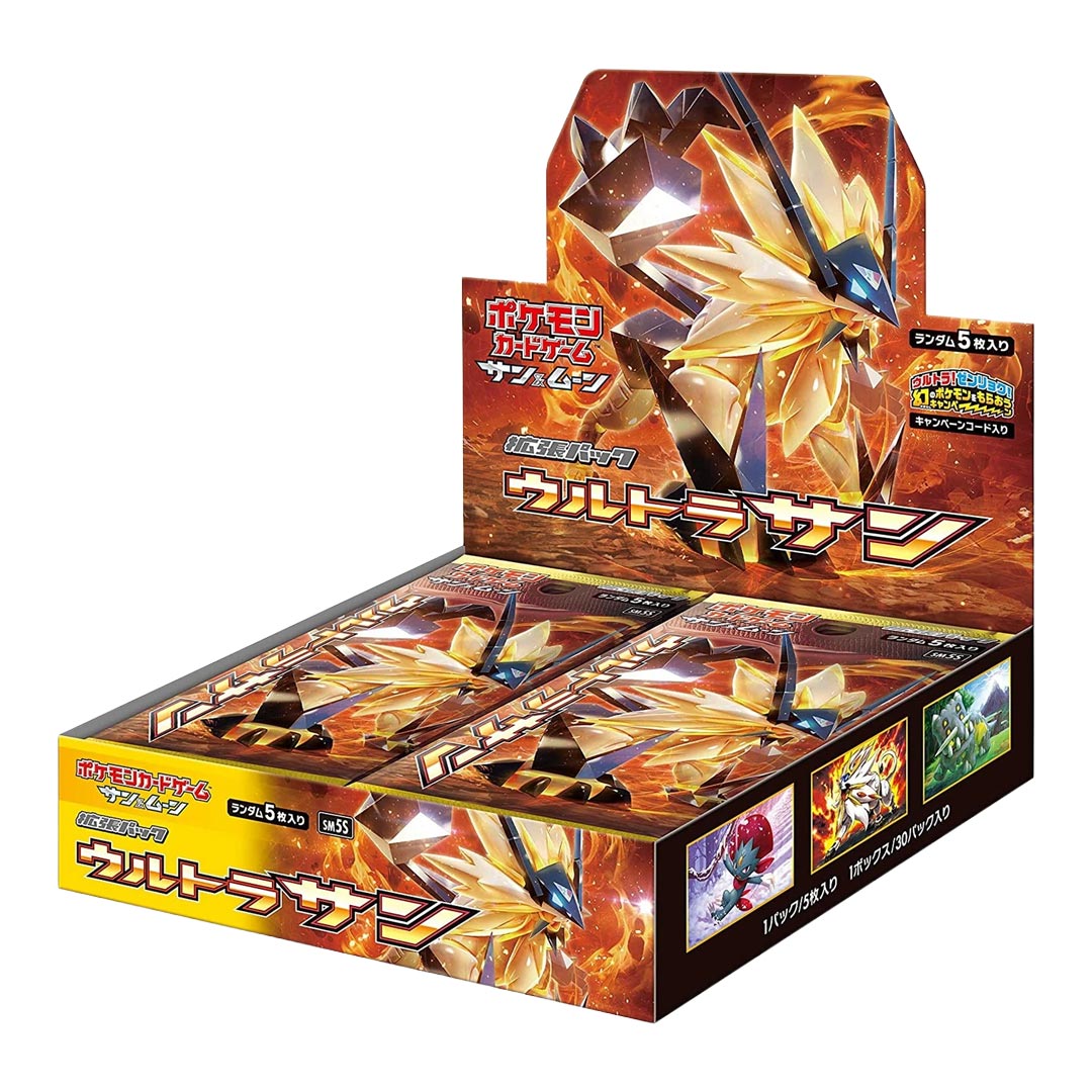 Pokemon Sun & Moon Ultra Sun Booster Box (Japanese)